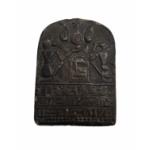 Black steatite stele carved with a raised relief depicting two baboons and three rows of hieroglyphic text.  